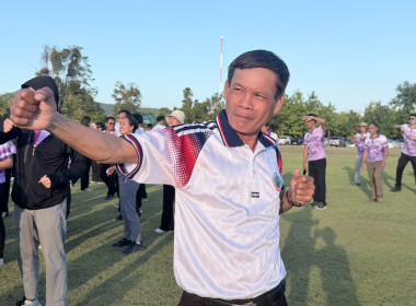 ร่วมกิจกรรมวันกีฬาจังหวัดหนองบัวลำภู (Nongbualamphu Sport ... พารามิเตอร์รูปภาพ 6